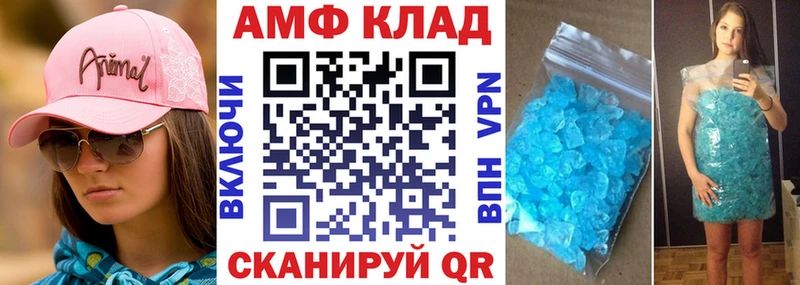 Амфетамин Premium  Тихорецк 