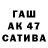 КЕТАМИН ketamine Atakan Tatar
