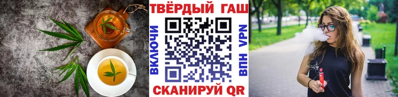 магазин продажи наркотиков  Тихорецк  Печенье с ТГК марихуана 