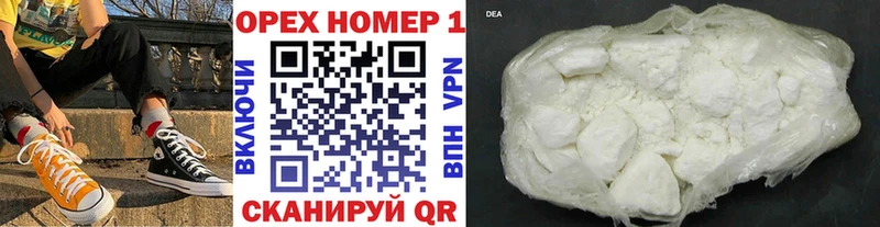 shop состав  что такое   Тихорецк  КОКАИН 98% 