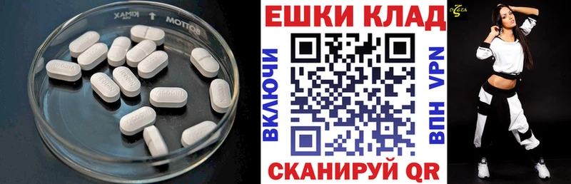 дарк нет Telegram  Тихорецк  Ecstasy mix  наркошоп 