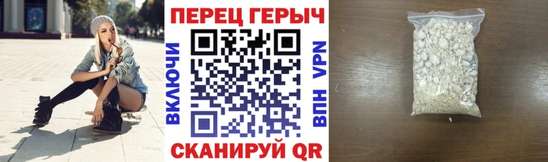 где продают   Тихорецк  Героин герыч 