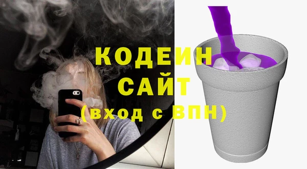 apvp Бронницы