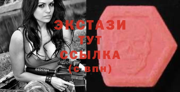 герыч Бородино