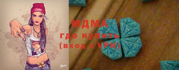каннабис Бугульма