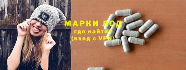 каннабис Бугульма