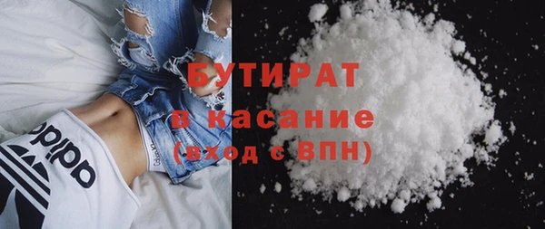 герыч Бородино