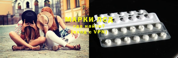 apvp Бронницы