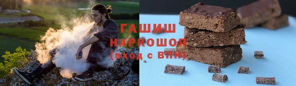 apvp Бронницы