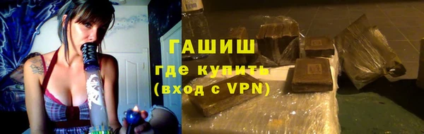 apvp Бронницы