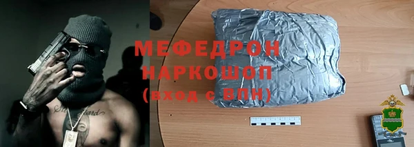 каннабис Бугульма