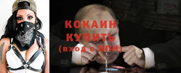 каннабис Бугульма
