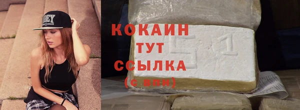 каннабис Бугульма