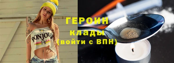 герыч Бородино