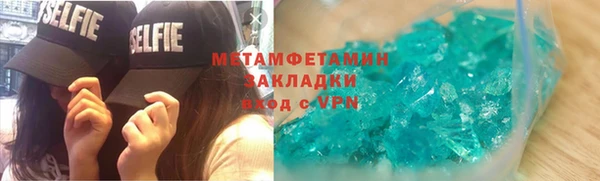 apvp Бронницы