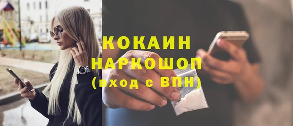 каннабис Бугульма