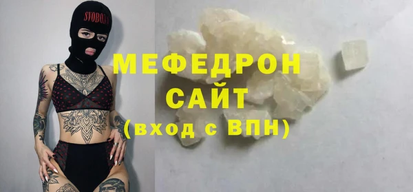 каннабис Бугульма