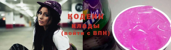 герыч Бородино