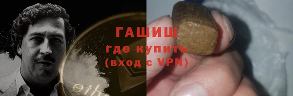 герыч Бородино
