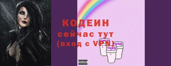 первитин Богданович