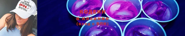 apvp Бронницы