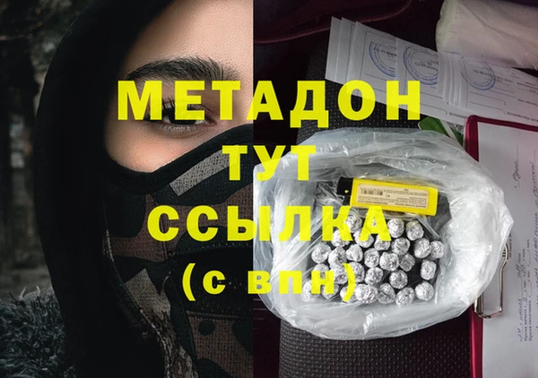 apvp Бронницы