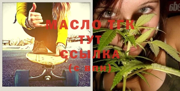 apvp Бронницы