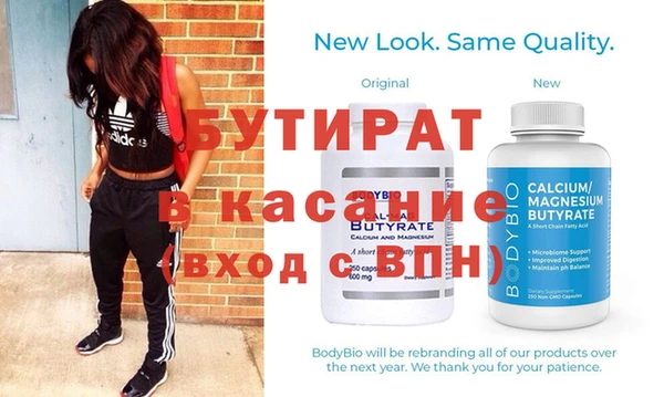 apvp Бронницы