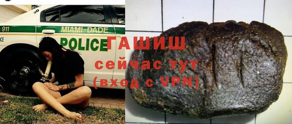 apvp Бронницы