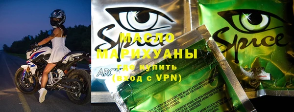 apvp Бронницы