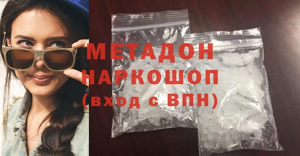 apvp Бронницы