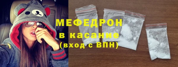 герыч Бородино