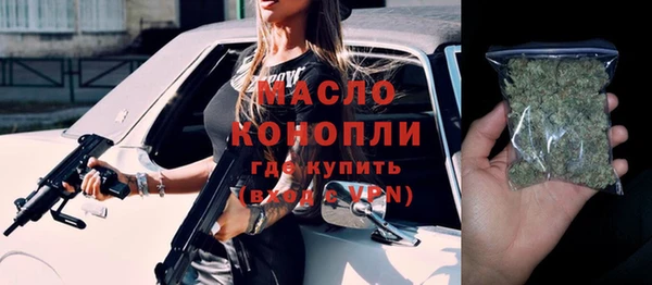 каннабис Бугульма