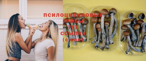 каннабис Бугульма