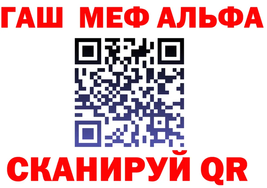 МЯУ-МЯУ 4 MMC ссылка мориарти omg Тихорецк