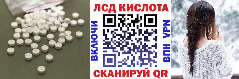 закладка  omg маркетплейс  ЛСД экстази кислота  Тихорецк 