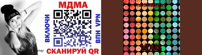 MDMA молли  Тихорецк 
