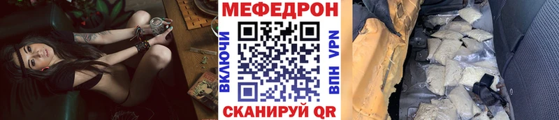 Меф VHQ  Тихорецк 