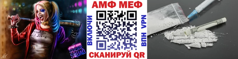 наркошоп  Тихорецк  МЕТАМФЕТАМИН пудра 